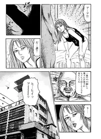 [Sanjou Tomomi] Hanayome Dorei