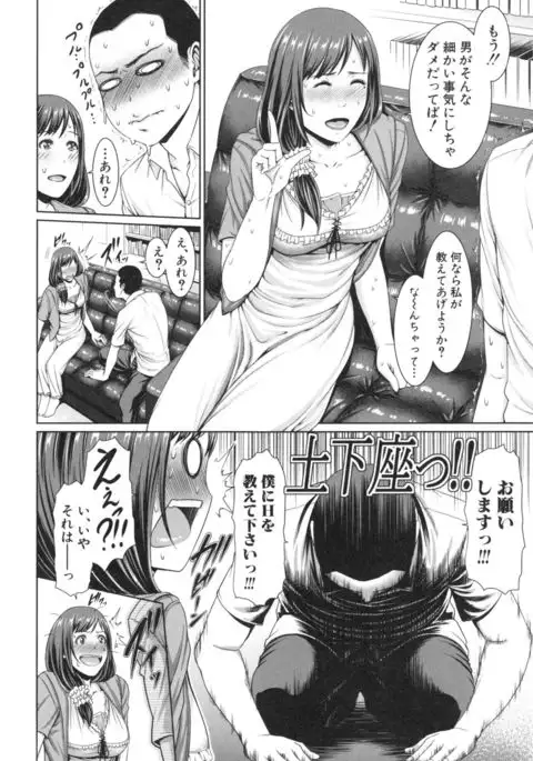 Midaraane to Jyukunikuduma