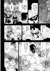 [Kuroiwa Yoshihiro] Fuwa-Fuwa 1