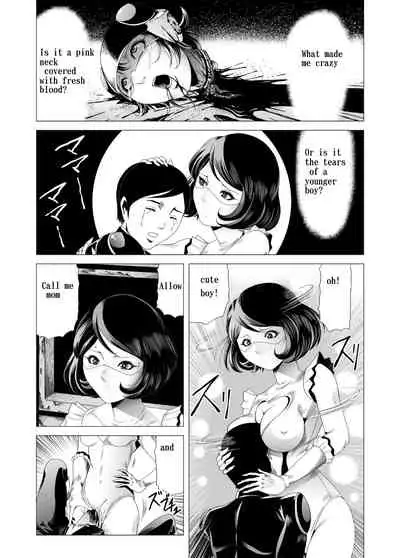 Female combatant's dripping