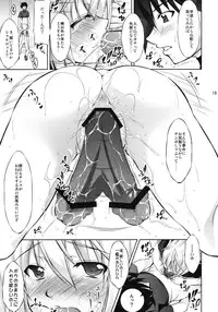 [Takane no Hanazono (Takane Nohana)] IC (IS <Infinite Stratos>)