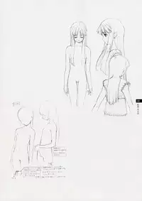 Tasogare - Complete Works