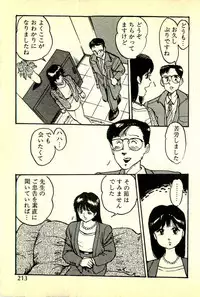 [Manno Rikyuu] Houkago Scramble