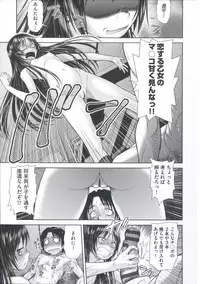 [Kouda Tomohiro] ComeCome Selection