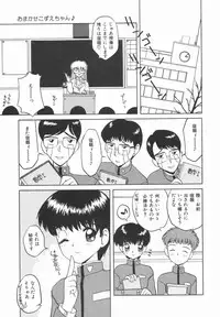 [Yukion] Yellow Heart