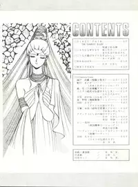 [ALPS (Various)] LOOK OUT 21 (Various)