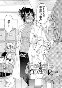 [Inoue Yoshihisa] TEACHER x TEACHER