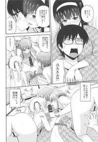 (COMIC1☆13) [G-SCAN CORP. (Satou Chagashi)] Saenai Kanojo-tachi no Rinri Shinsakai b (Saenai Heroine no Sodatekata)