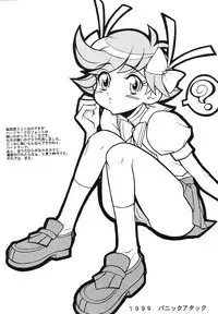 [Paradise City (various)] Tabeta Kigasuru 43 (I'm Gonna Be An Angel!)