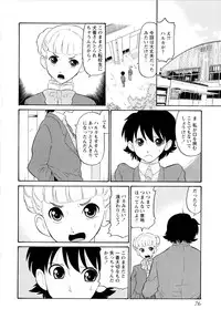 [Dozamura] Haruka 69 Vol.2