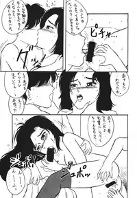 [RPG Company 2 (Aono Rokugou, Various)] Koi no Arashi (Various) [Digital]