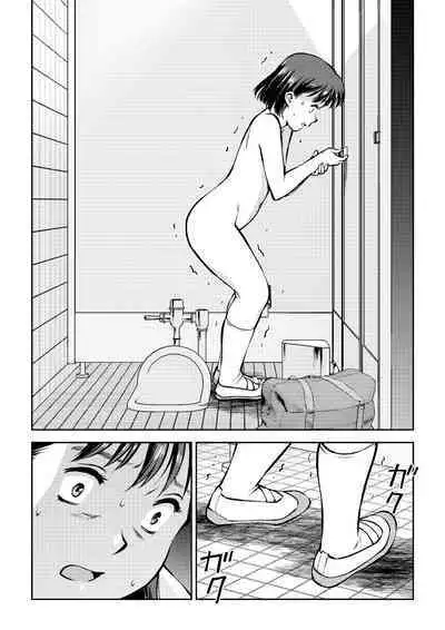 Houkago no Danshi Toire de