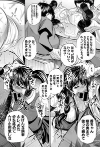 COMIC Shingeki 2015-02