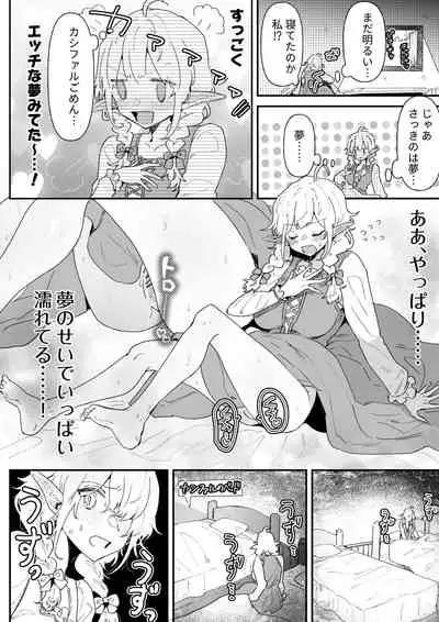 [Nayuta no Hakobune (Shishikura Sendou)] Ichisennen no Ai o Shinjite [Digital]