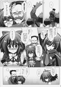 (C76) [ICE COFFIN (Aotsuki Shinobu)] Frontier RE:LOAD (Monster Hunter)