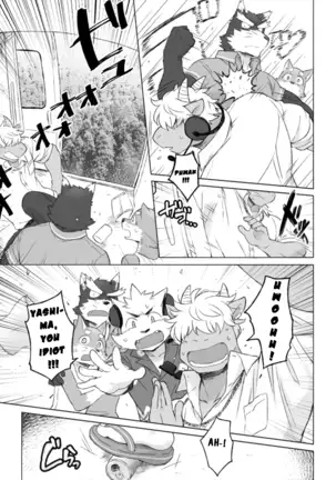 Tooboe Bookmark 13 - Following The Bookmark