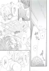 GUSHmaniaEX 特集 攻×攻 (GUSH mania COMICS)