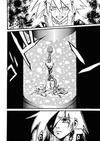 [IMAI Kami] BLACK SPOT Prefect Edition Part 1