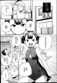 COMIC Megastore Alpha 2014-07