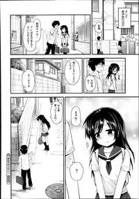 COMIC Megastore Alpha 2013-11