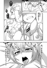 (C92) [Puniponya (Kupala)] Nuiheki (Kantai collection -Kancolle-)