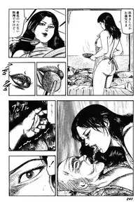 [Sanjou Tomomi] Wakazuma Kouai Choukyou