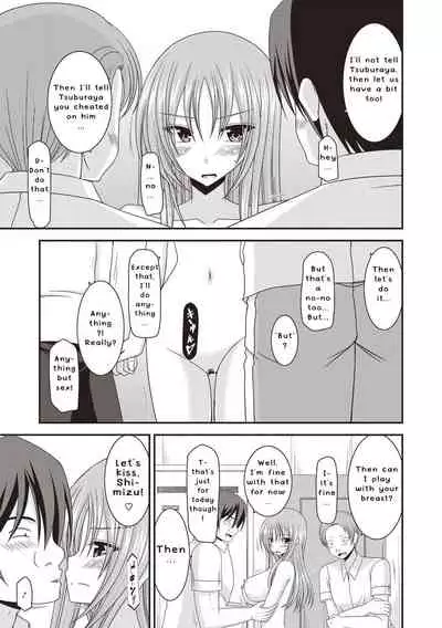 Roshutsu Shoujo Yuugi Kan