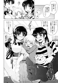 [Bizen Dorobune] Rikei Kanojo