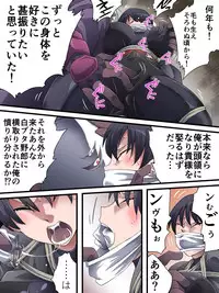 Superheroine Yuukai Ryoujoku ANOTHER TRY 01 Suzuna & Suzushiro