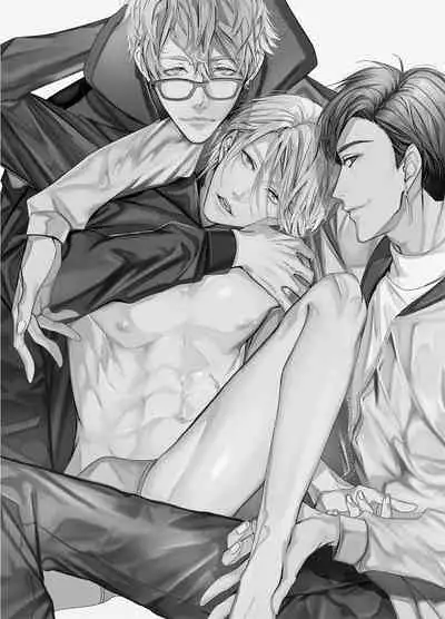 Gourmet Namamono ni Sodaterarete Imasu | 被美食家恶魔抚养