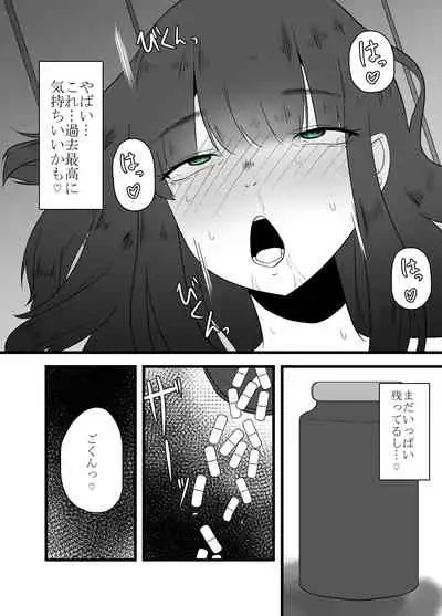 Tainai Hanshoku Mimizu Shussan