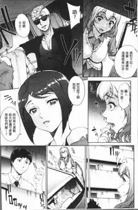 [Carn] Wifeout [Chinese]