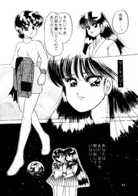 (C45) [Shunran (Various)] Yuubari Melon Gumi 1 (Bishoujo Senshi Sailor Moon)