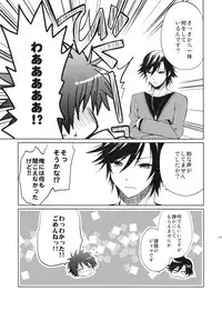 (SC53) [Kurimomo] evergreen + Omake (Uta no Prince-sama)