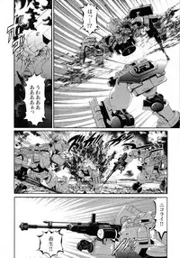 (C74) [METABOKISSA ISYUUSAWAGI (Itadaki Choujo, Hitoshi)] G-Project 04 (Gundam 00, Gundam SEED)