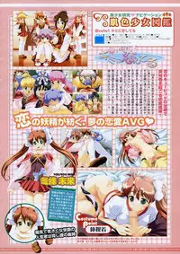 Comic Megastore 2004-05