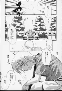 [Ditama Bow] Kibun Kibun 2