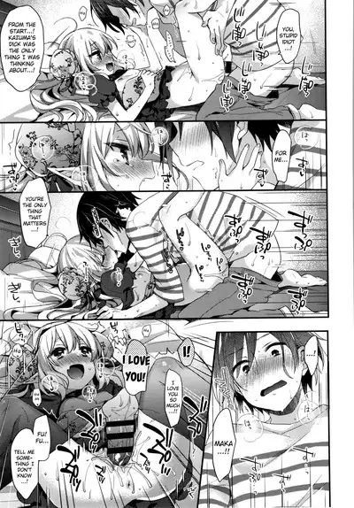 Toro Toro Muchuu | Melty Melty Ecstasy