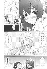 (C77) [STAMETCH! (Takaku Tubby)] Icchokusen★Monogatari (The Sacred Blacksmith)