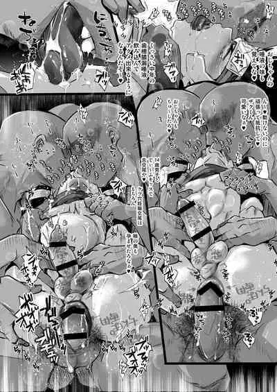 [Atelier Dr.HEAD'S (Katou Chakichi)] Omae no Chinpo Shiyou Kinshi na? [Digital]