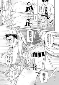 COMIC BAVEL 2016-04 [Digital]