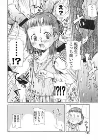 Comic LO 2007-06 Vol. 39