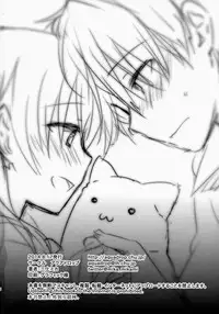 (C86) [AquaDrop (Mikami Mika)] Oyasumi Sex am2:00 [Chinese] [CE家族社]