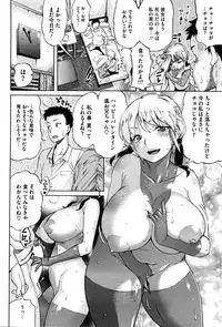 COMIC HOTMILK 2016-03