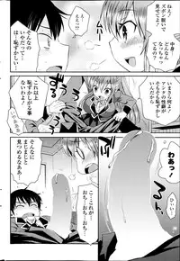 COMIC Potpourri Club 2014-04