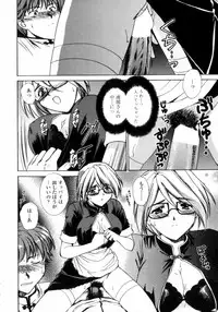 [Shou Akira] Love Assort