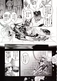 [Jam Ouji] Jigoku Gakuen Seitokai