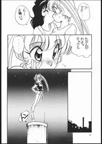 (C46) [Shishamo House (Araki Akira)] Elfin 10 (Majokko Tickle)