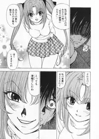 [Kuroiwa Yoshihiro] Fuwa Fuwa. 2