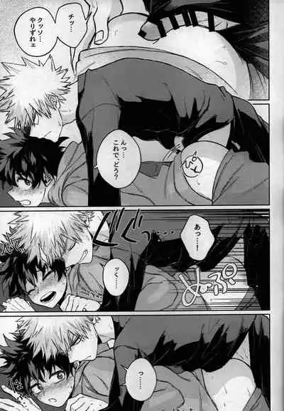 [bunbunchi] pieces (Boku no Hero Academia)